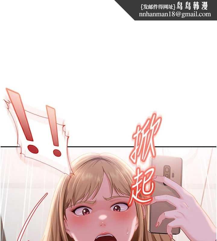 太妹硬闯成人界 - 第11話-在洗手間公然交歡 - page 1