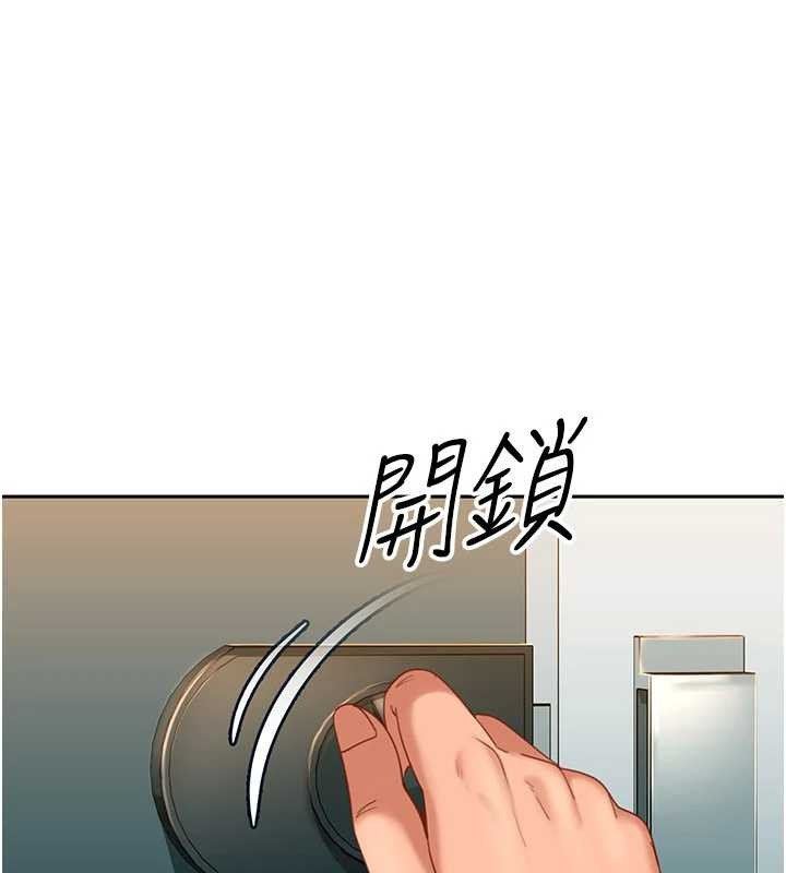 太妹硬闯成人界 - 第11話-在洗手間公然交歡 - page 8