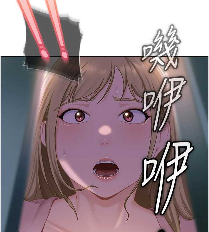 太妹硬闯成人界 - 第11話-在洗手間公然交歡 - page 10