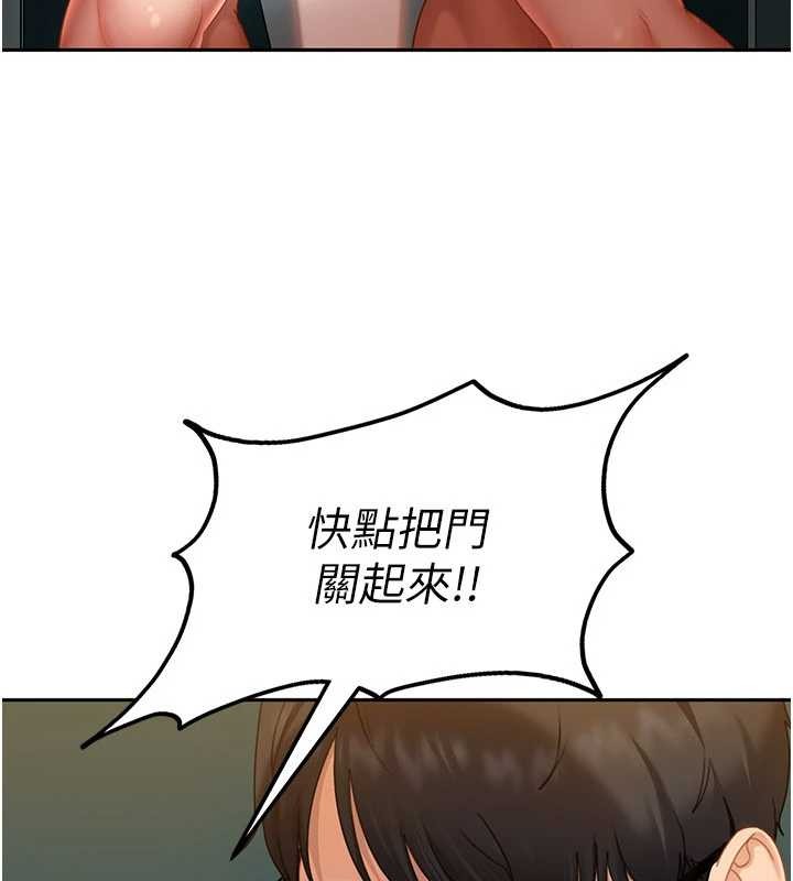 太妹硬闯成人界 - 第11話-在洗手間公然交歡 - page 19
