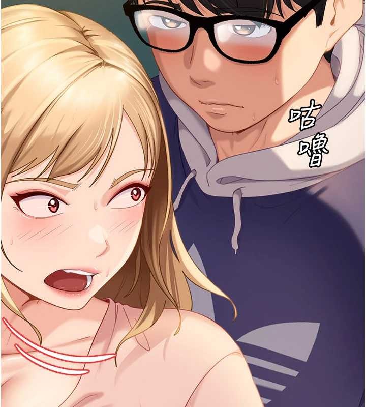 太妹硬闯成人界 - 第11話-在洗手間公然交歡 - page 20