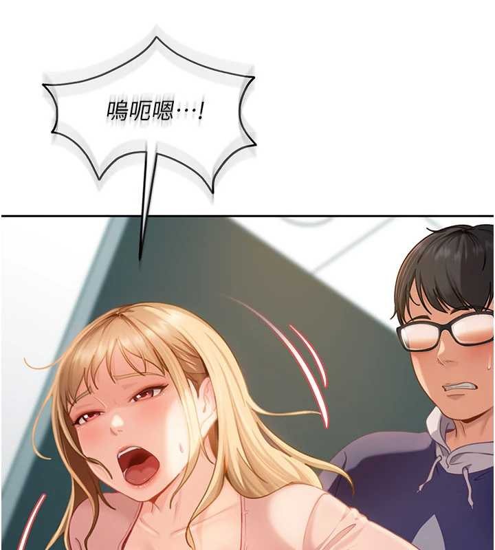 太妹硬闯成人界 - 第11話-在洗手間公然交歡 - page 24