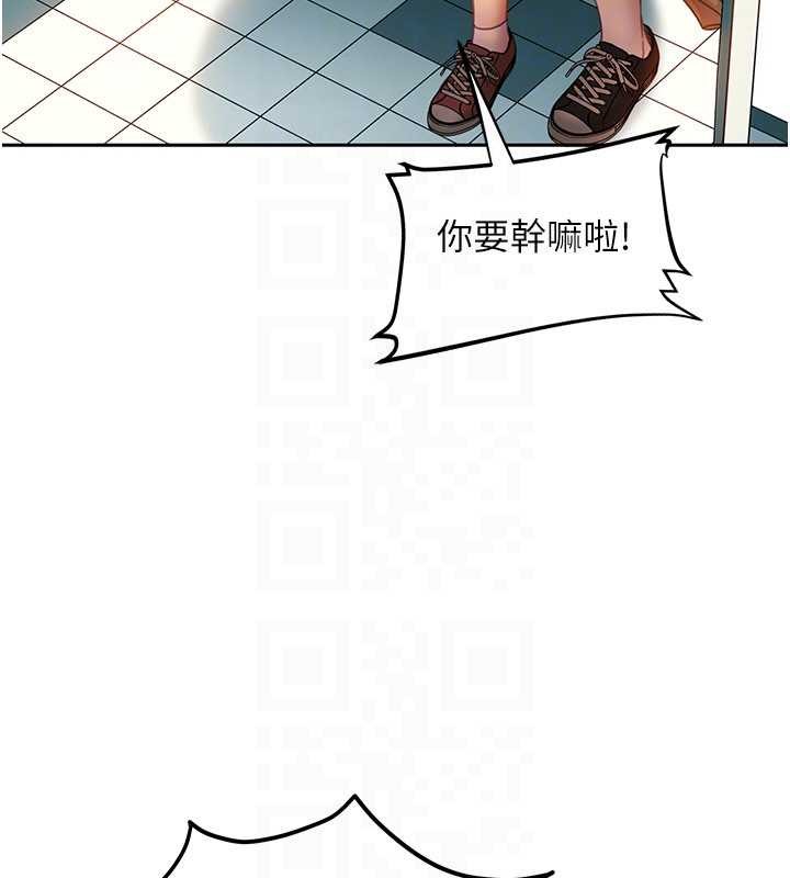 太妹硬闯成人界 - 第11話-在洗手間公然交歡 - page 29