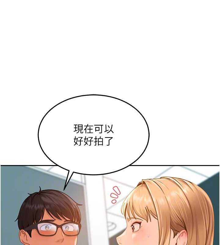 太妹硬闯成人界 - 第11話-在洗手間公然交歡 - page 32