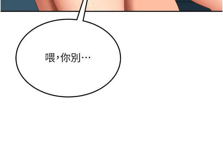 太妹硬闯成人界 - 第11話-在洗手間公然交歡 - page 35