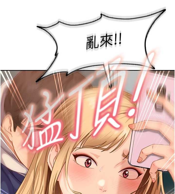 太妹硬闯成人界 - 第11話-在洗手間公然交歡 - page 36