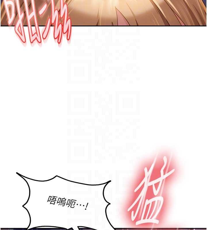 太妹硬闯成人界 - 第11話-在洗手間公然交歡 - page 49