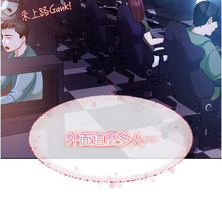 太妹硬闯成人界 - 第11話-在洗手間公然交歡 - page 54