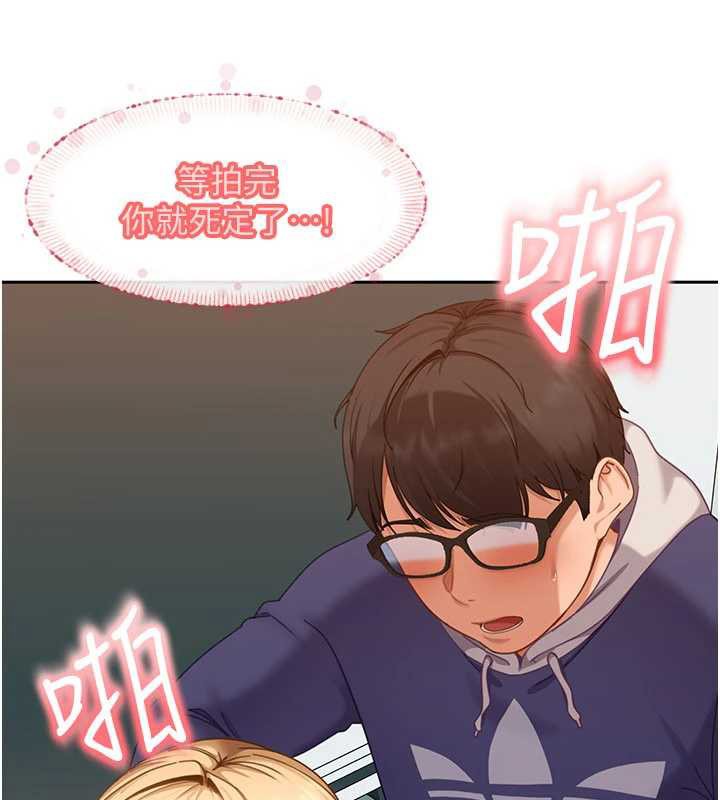 太妹硬闯成人界 - 第11話-在洗手間公然交歡 - page 72