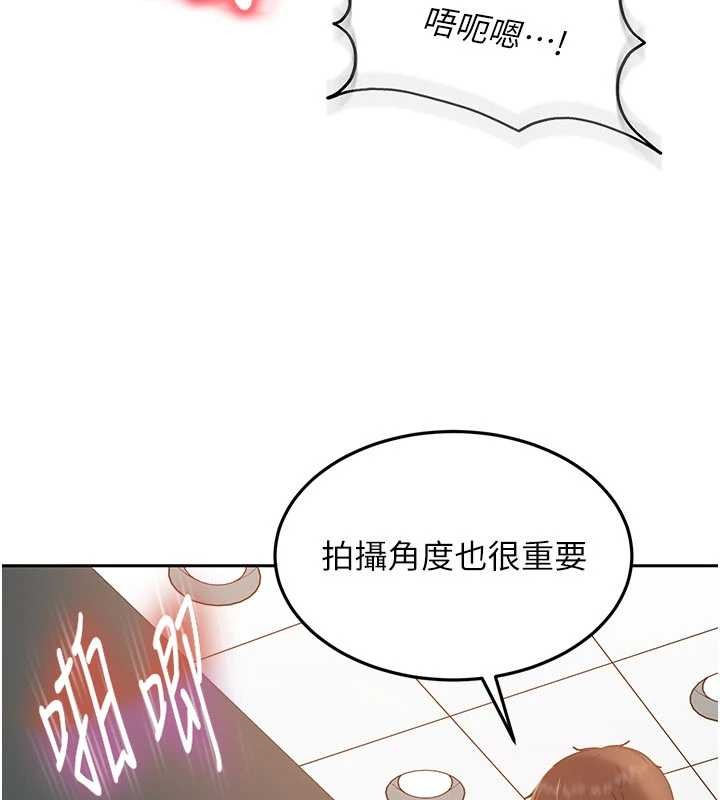 太妹硬闯成人界 - 第11話-在洗手間公然交歡 - page 87