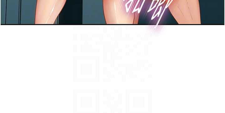 太妹硬闯成人界 - 第11話-在洗手間公然交歡 - page 90