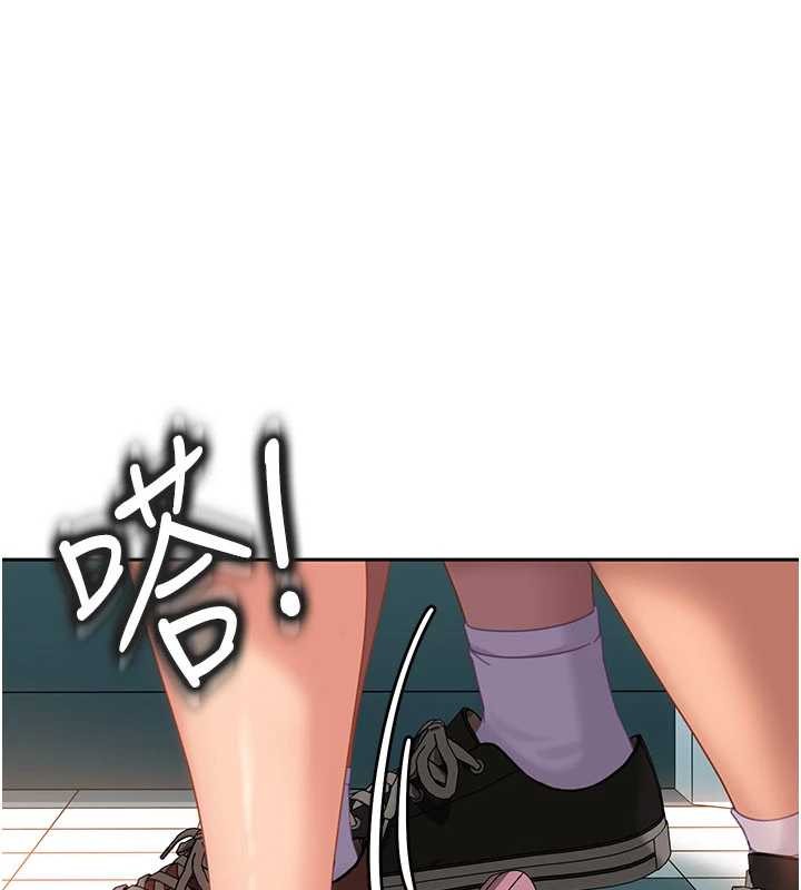 太妹硬闯成人界 - 第11話-在洗手間公然交歡 - page 94