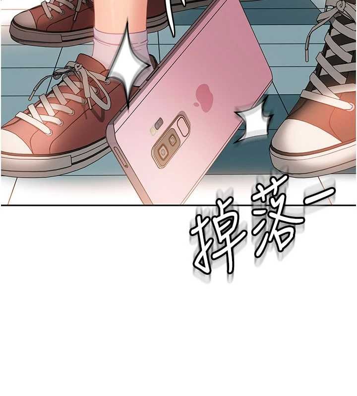太妹硬闯成人界 - 第11話-在洗手間公然交歡 - page 95