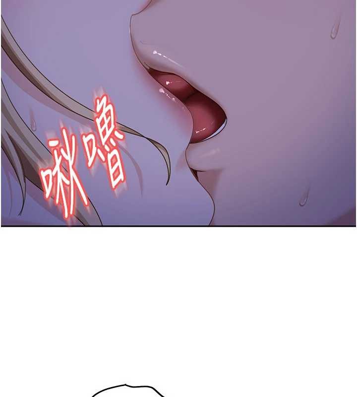 太妹硬闯成人界 - 第11話-在洗手間公然交歡 - page 100