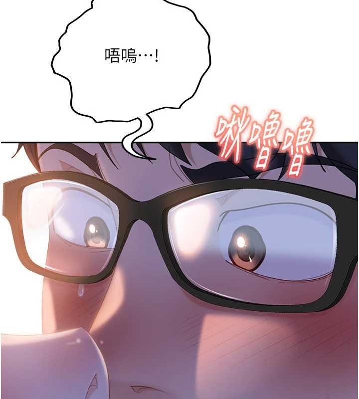 太妹硬闯成人界 - 第11話-在洗手間公然交歡 - page 101