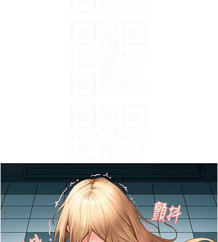 太妹硬闯成人界 - 第11話-在洗手間公然交歡 - page 131