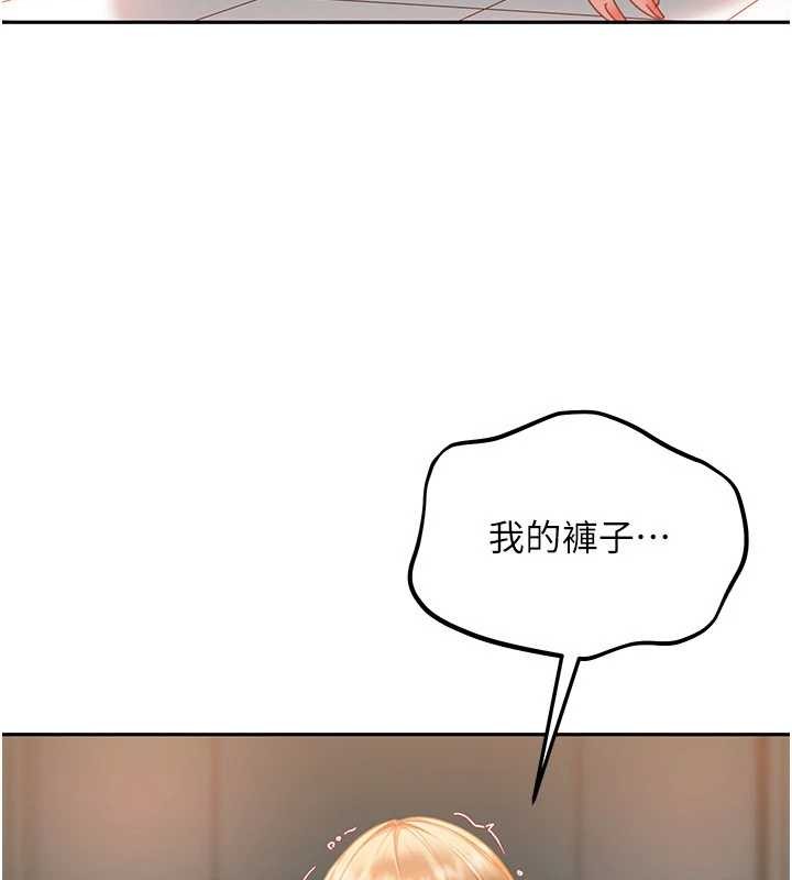 太妹硬闯成人界 - 第11話-在洗手間公然交歡 - page 136