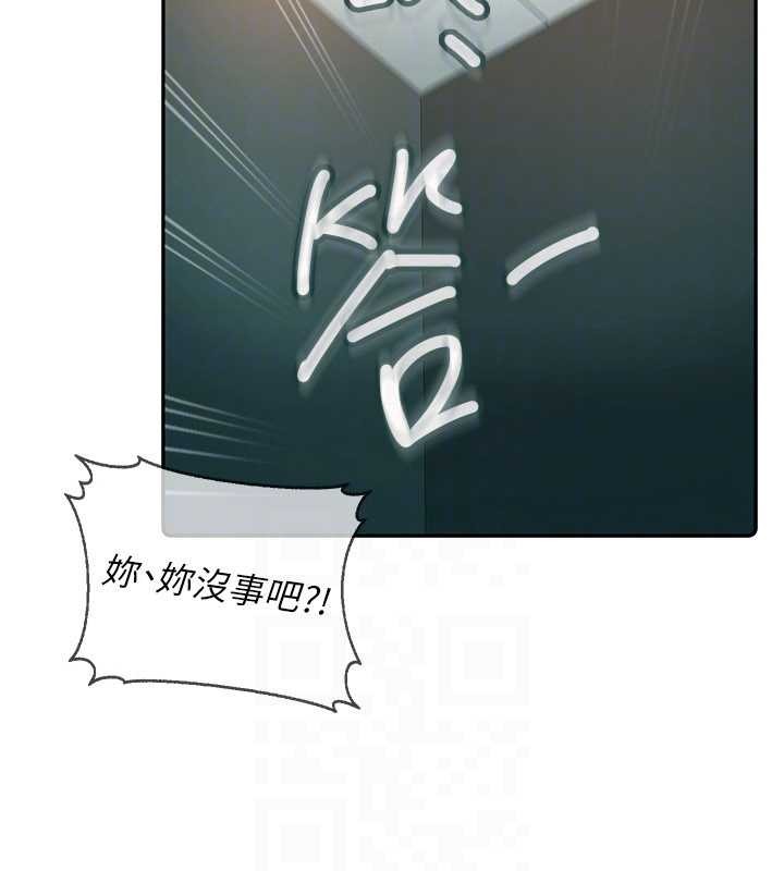 太妹硬闯成人界 - 第11話-在洗手間公然交歡 - page 141