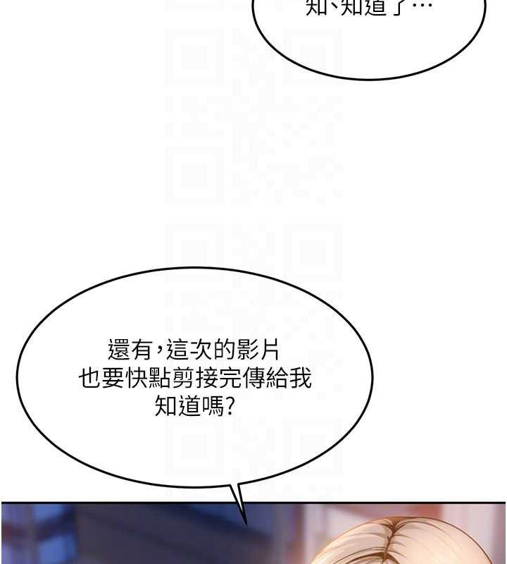 太妹硬闯成人界 - 第11話-在洗手間公然交歡 - page 152