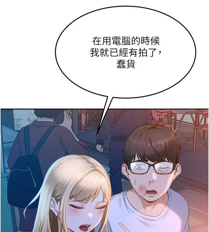 太妹硬闯成人界 - 第11話-在洗手間公然交歡 - page 158