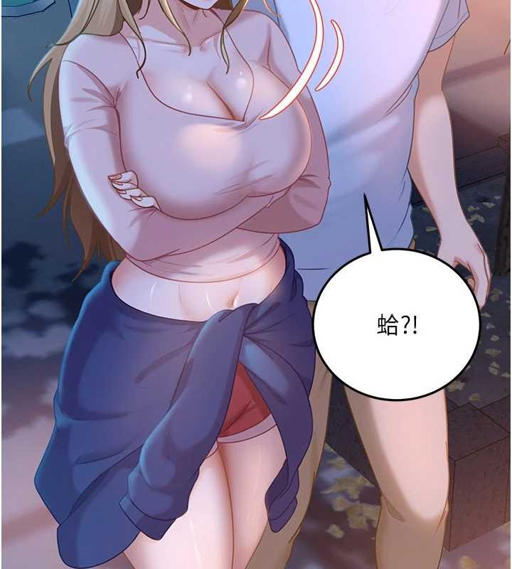 太妹硬闯成人界 - 第11話-在洗手間公然交歡 - page 159