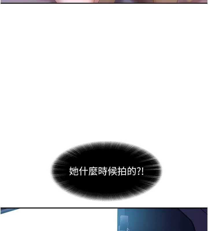 太妹硬闯成人界 - 第11話-在洗手間公然交歡 - page 160