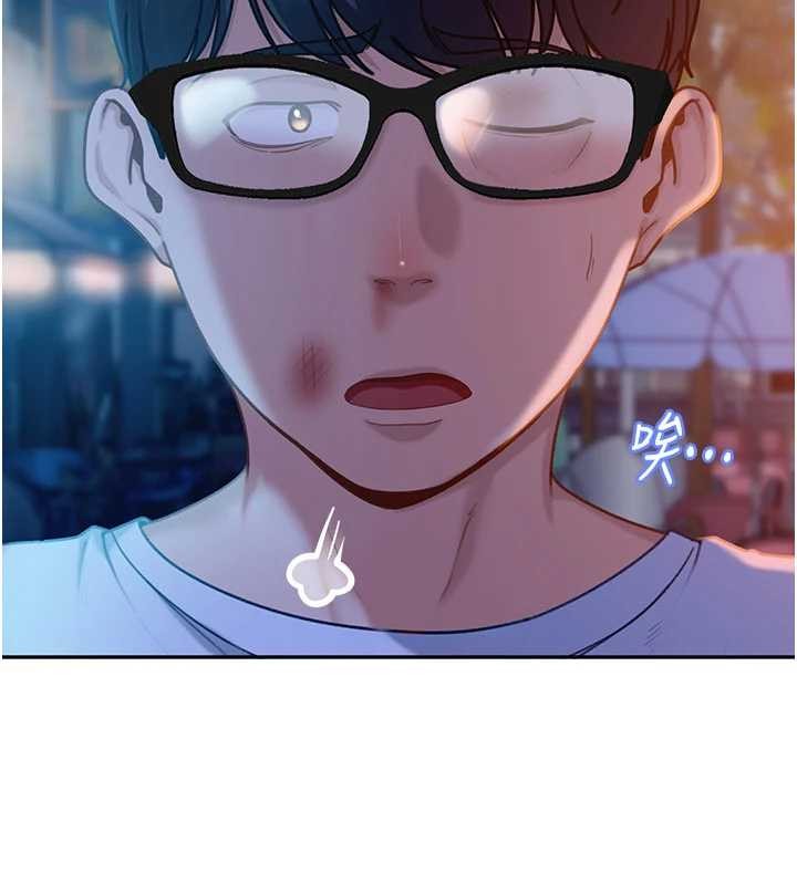 太妹硬闯成人界 - 第11話-在洗手間公然交歡 - page 177