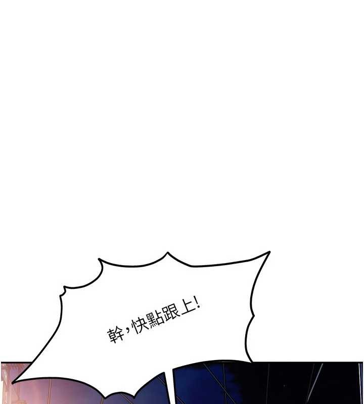 太妹硬闯成人界 - 第11話-在洗手間公然交歡 - page 178