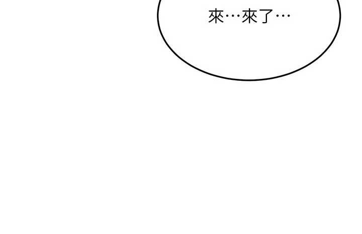 太妹硬闯成人界 - 第11話-在洗手間公然交歡 - page 181