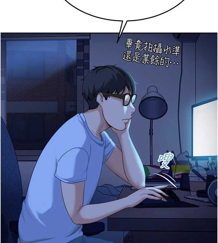 太妹硬闯成人界 - 第11話-在洗手間公然交歡 - page 188