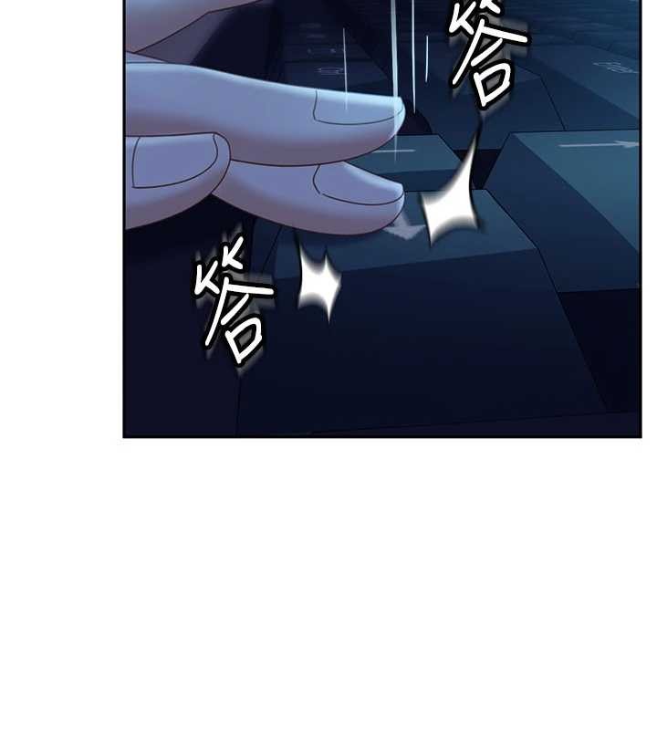 太妹硬闯成人界 - 第11話-在洗手間公然交歡 - page 190