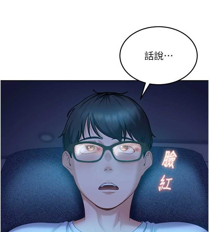 太妹硬闯成人界 - 第11話-在洗手間公然交歡 - page 197
