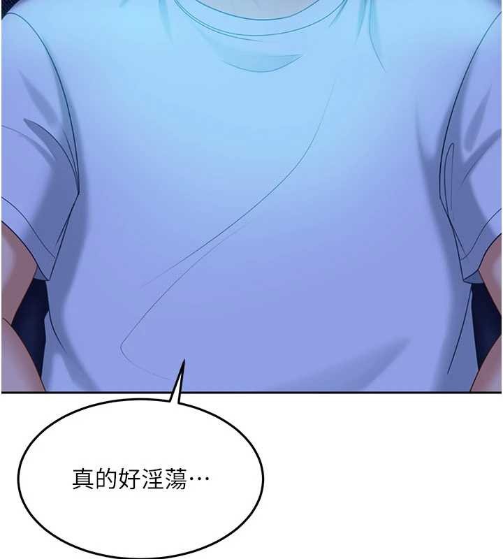 太妹硬闯成人界 - 第11話-在洗手間公然交歡 - page 198