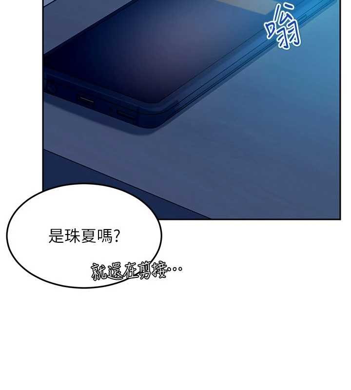 太妹硬闯成人界 - 第11話-在洗手間公然交歡 - page 200