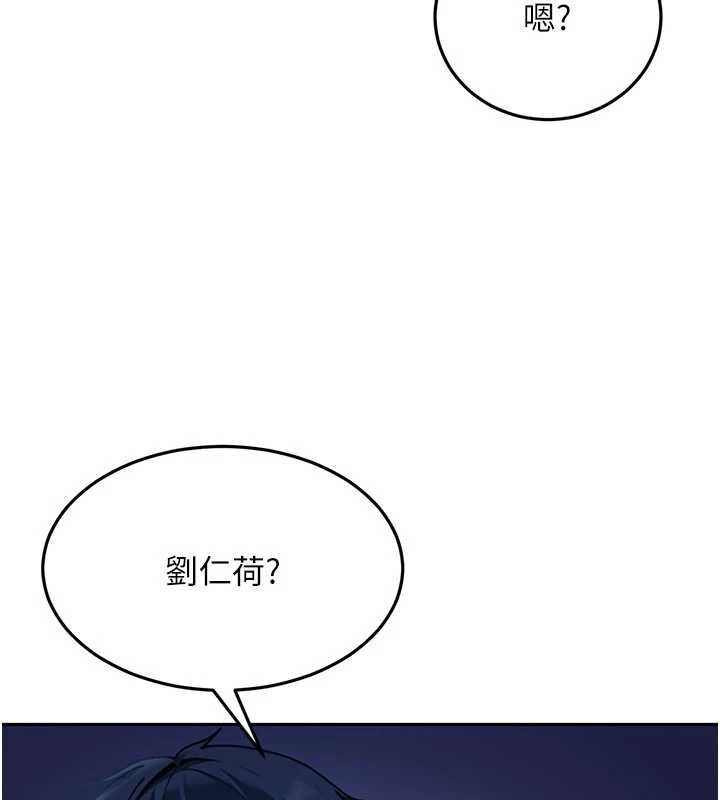 太妹硬闯成人界 - 第11話-在洗手間公然交歡 - page 203