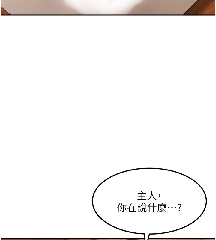 太妹硬闯成人界 - 第16話-姐姐好想要你的大肉棒♥ - page 3