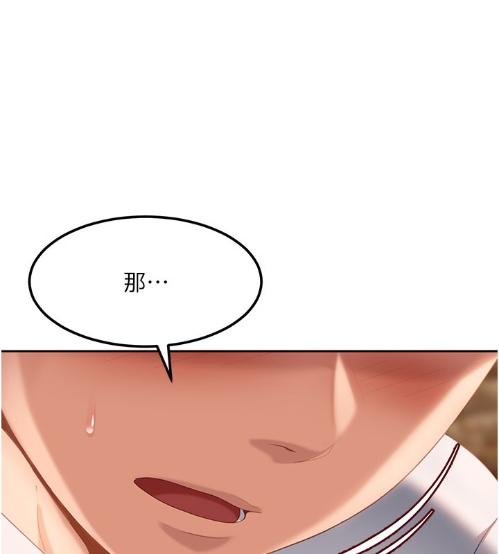 太妹硬闯成人界 - 第16話-姐姐好想要你的大肉棒♥ - page 15