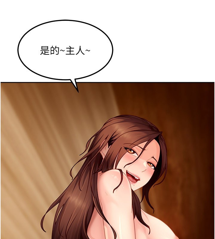 太妹硬闯成人界 - 第16話-姐姐好想要你的大肉棒♥ - page 20