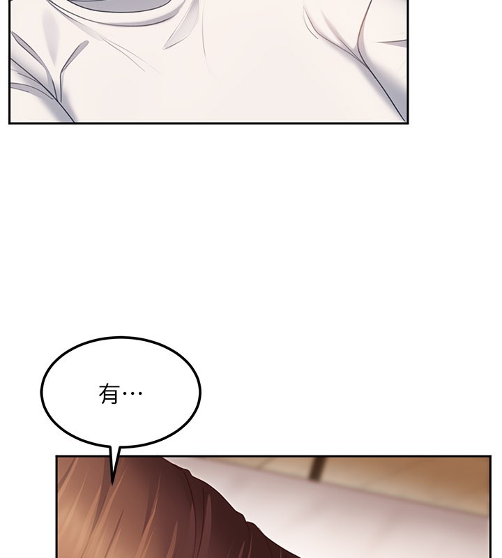 太妹硬闯成人界 - 第16話-姐姐好想要你的大肉棒♥ - page 26