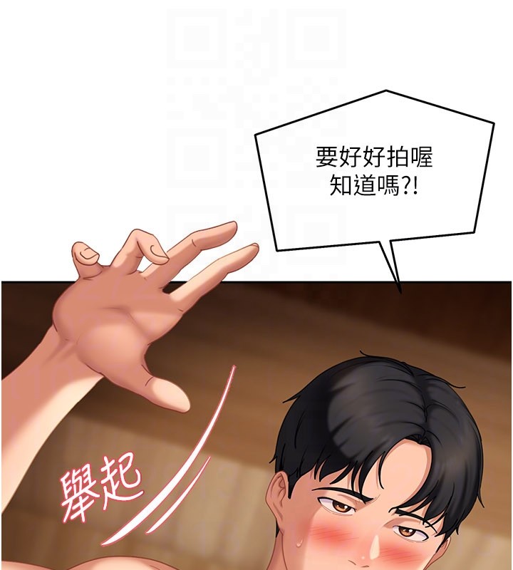 太妹硬闯成人界 - 第16話-姐姐好想要你的大肉棒♥ - page 29