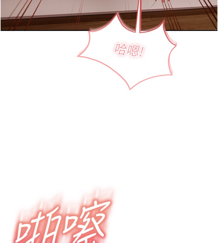 太妹硬闯成人界 - 第16話-姐姐好想要你的大肉棒♥ - page 47