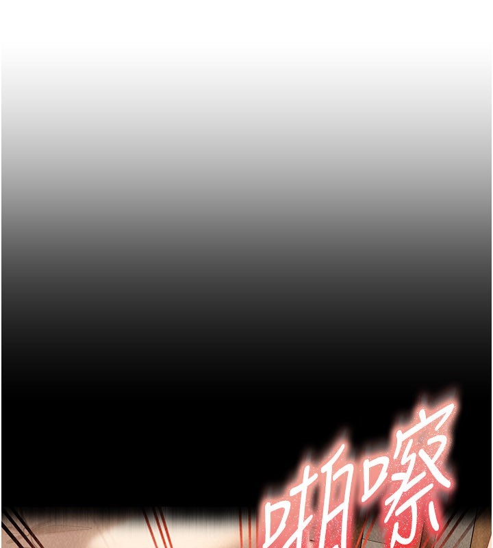 太妹硬闯成人界 - 第16話-姐姐好想要你的大肉棒♥ - page 54