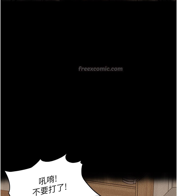 太妹硬闯成人界 - 第16話-姐姐好想要你的大肉棒♥ - page 56
