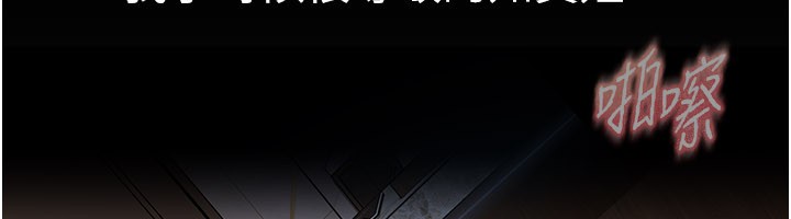太妹硬闯成人界 - 第16話-姐姐好想要你的大肉棒♥ - page 65