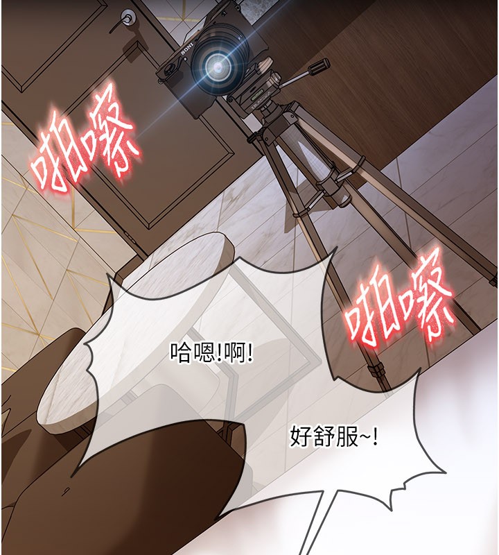 太妹硬闯成人界 - 第16話-姐姐好想要你的大肉棒♥ - page 66