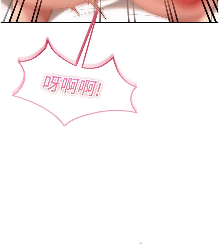 太妹硬闯成人界 - 第16話-姐姐好想要你的大肉棒♥ - page 76