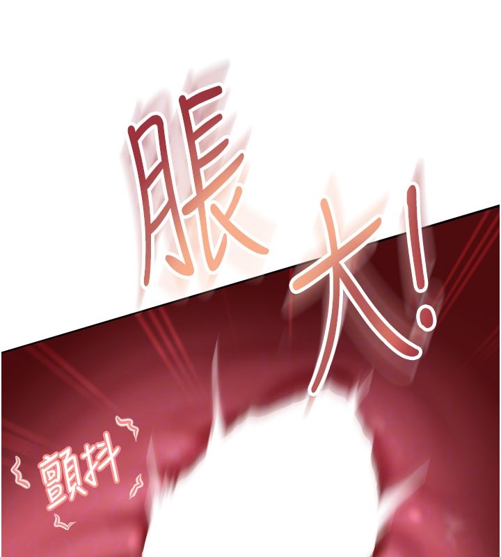 太妹硬闯成人界 - 第16話-姐姐好想要你的大肉棒♥ - page 94