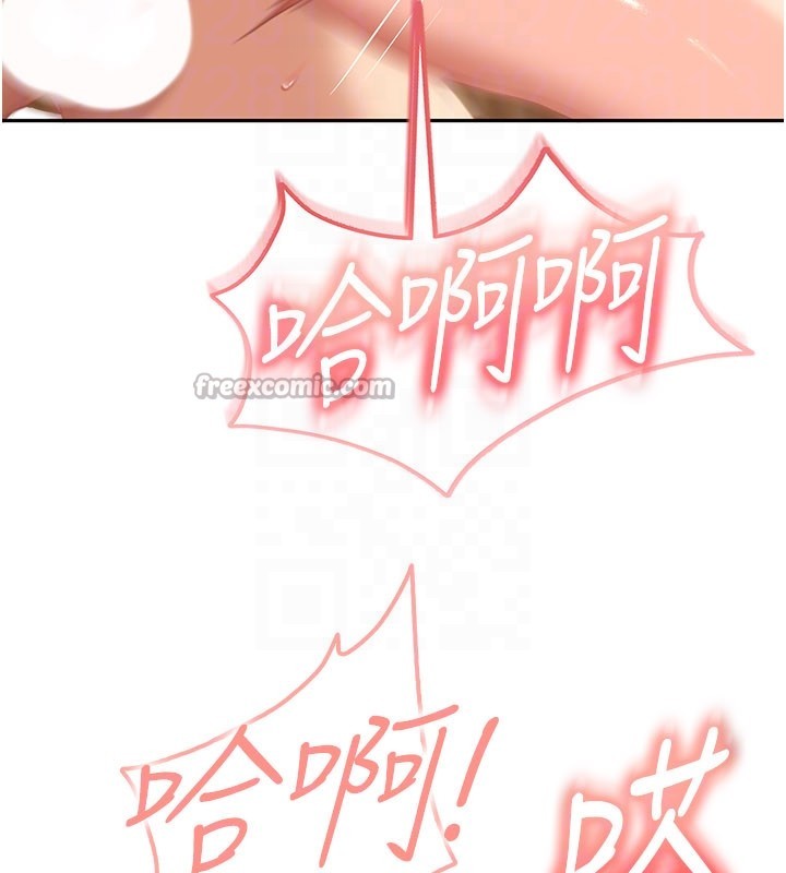 太妹硬闯成人界 - 第16話-姐姐好想要你的大肉棒♥ - page 112