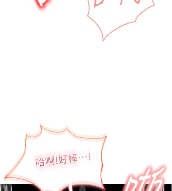 太妹硬闯成人界 - 第16話-姐姐好想要你的大肉棒♥ - page 116
