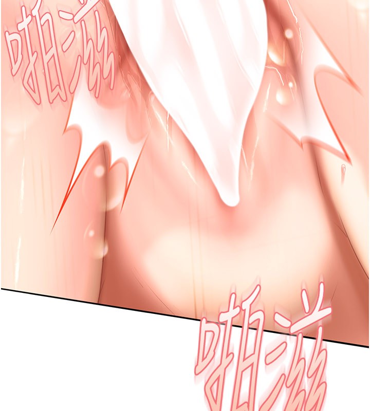 太妹硬闯成人界 - 第16話-姐姐好想要你的大肉棒♥ - page 132